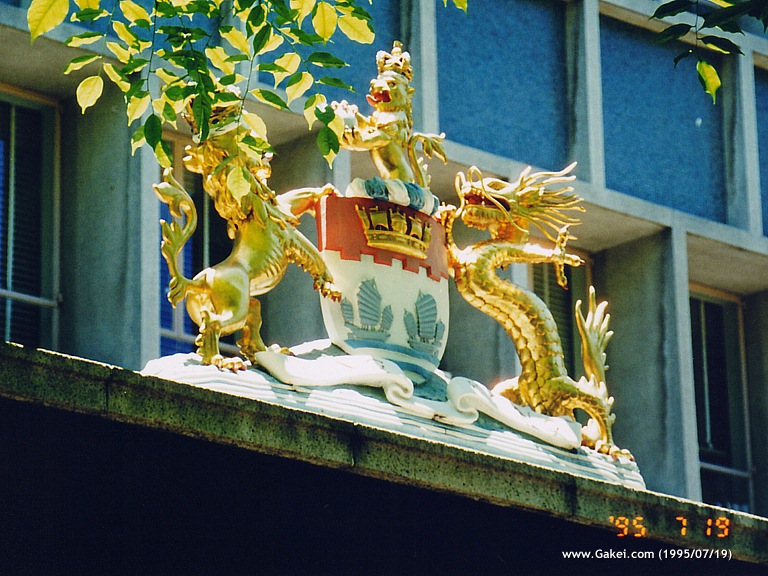 British Hong Kong (18411997)