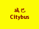 Citybus | 