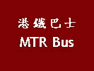 MTR Bus | Kڤh