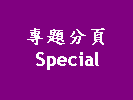 Special | MD