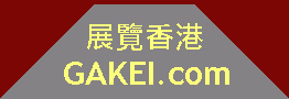 GAKEI.com (HOME)