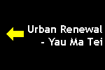 Urban Renewal - Yau Ma Tei