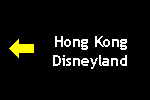 Hong Kong Disneyland