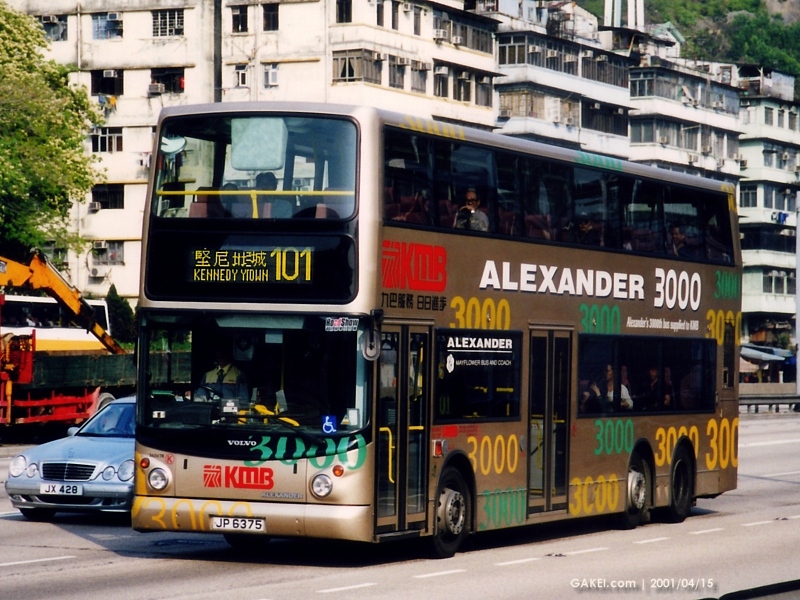 GAKEI.com | Alexander's 3000th Bus Supplied to Kowloon Motor Bus 
