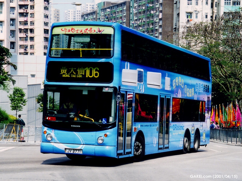 GAKEI.com | KMB Volvo Super Olympian (Alexander ALX500) GAKEI.com | KMB Volvo Super Olympian (Alexander ALX500)