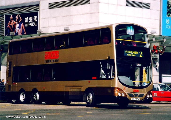 HKBEC - KMB Volvo Super Olympian (Wright Explorer) - 4