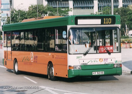  2077 is seen serving Route 110 and has just departed from Jordan Road Ferry.